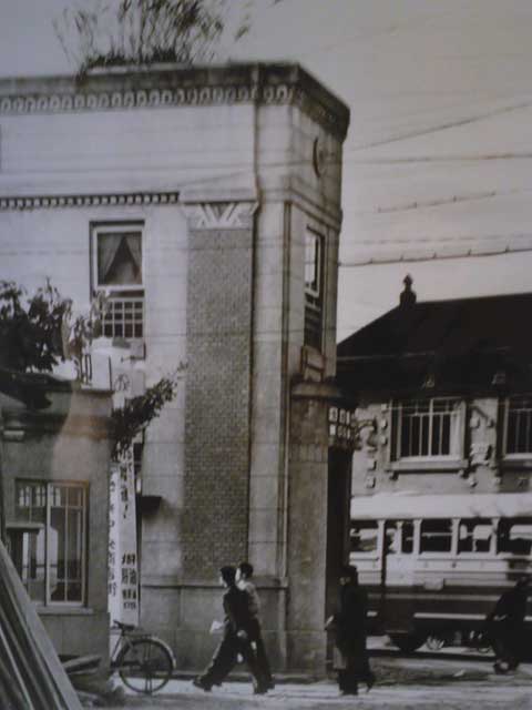 THE BANK