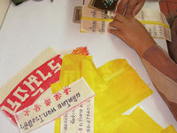 091105-3.jpg