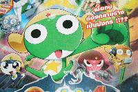 keroro.jpg